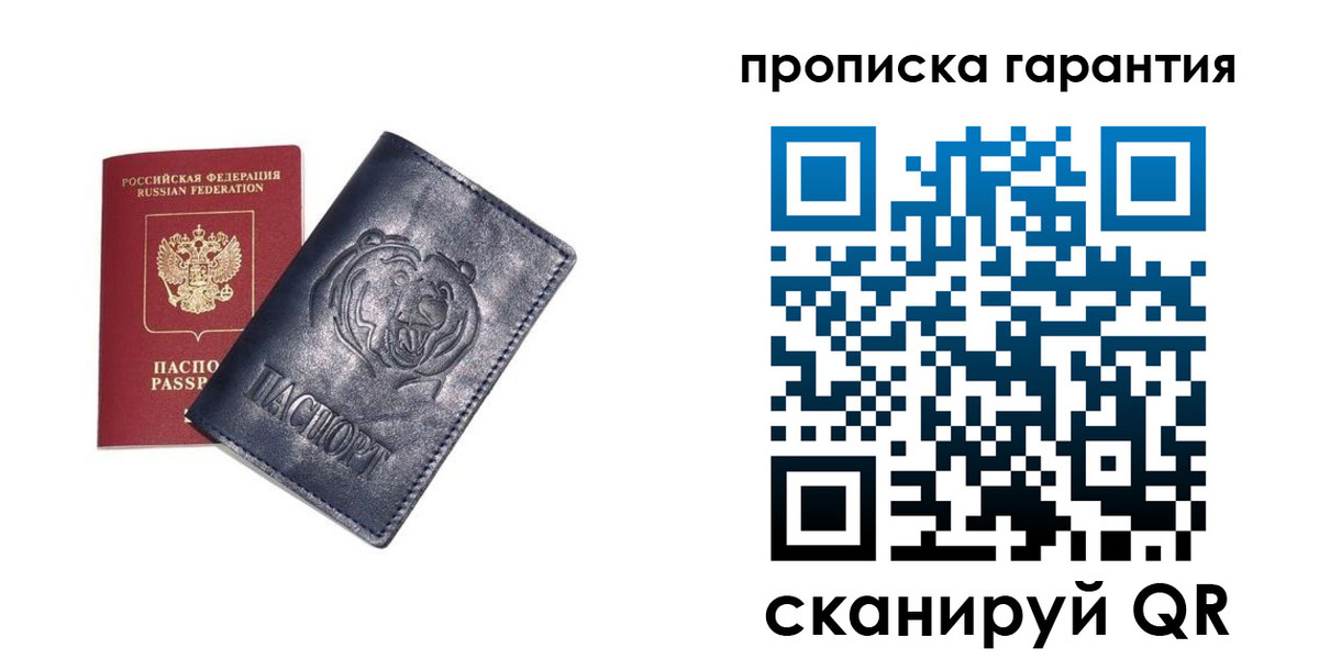 форма 3 в Балтийске